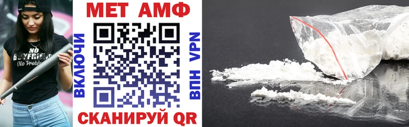 Amphetamine Premium  купить наркотики сайты  МЕГА вход  Завитинск 