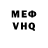 МДМА crystal vizender