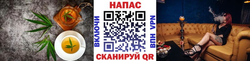 Еда ТГК конопля  Завитинск 