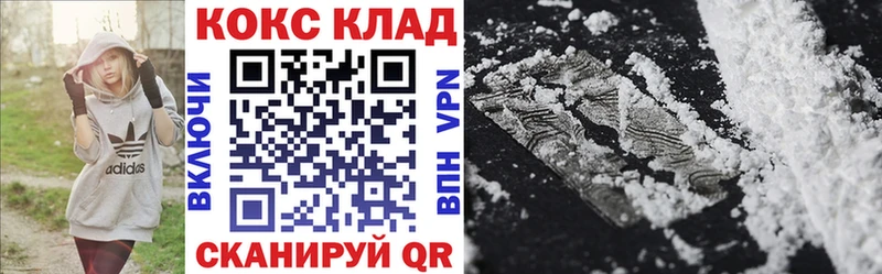 Cocaine Эквадор закладка Завитинск
