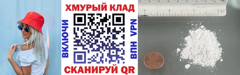 Героин Афган ОМГ ОМГ онион Завитинск