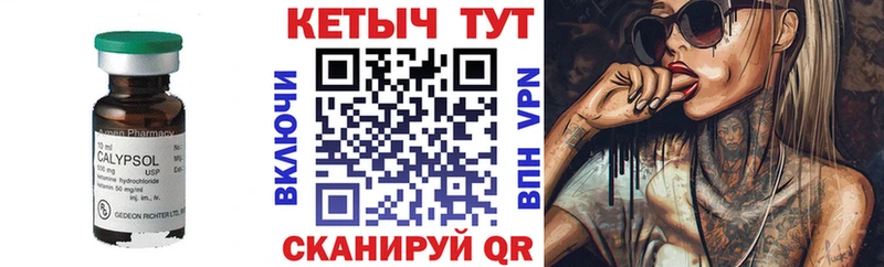 как найти наркотики  hydra сайт  Кетамин VHQ  Завитинск 