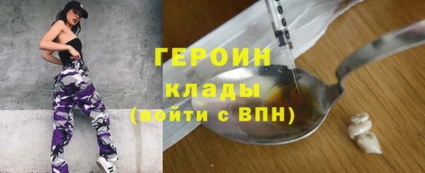 стафф Белоозёрский