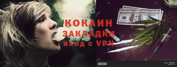 MESCALINE Беломорск