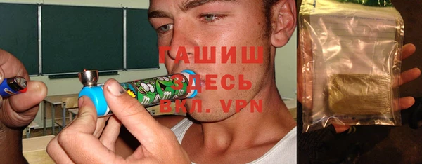 стафф Белоозёрский