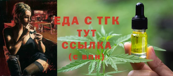 MESCALINE Беломорск