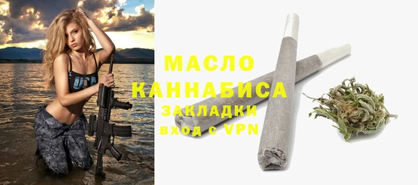 стафф Белоозёрский