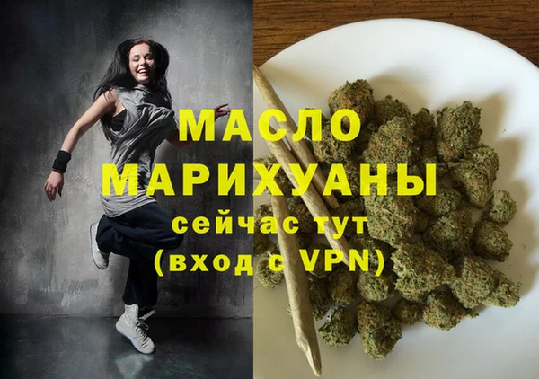 прущая мука Белокуриха