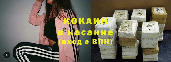 прущая мука Белокуриха