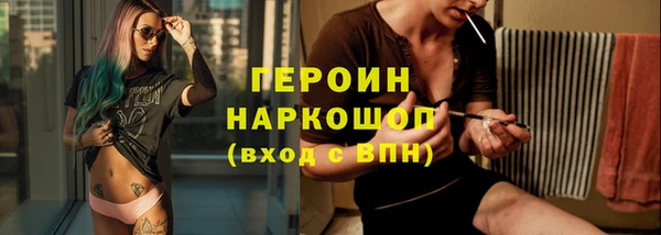 стафф Белоозёрский
