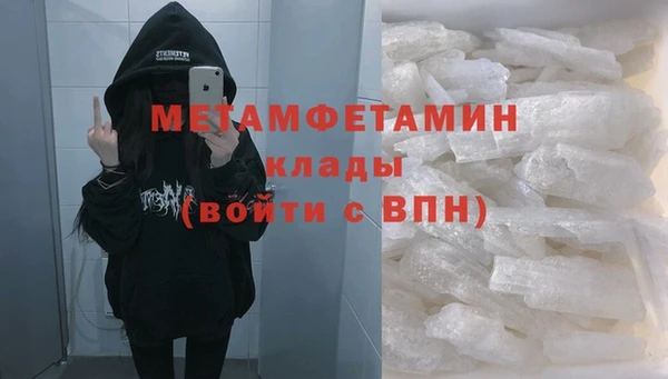 прущая мука Белокуриха