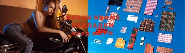 прущая мука Белокуриха