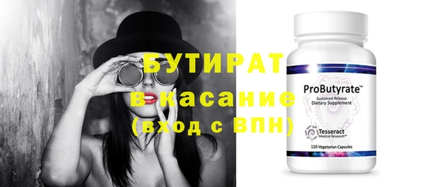 стафф Белоозёрский