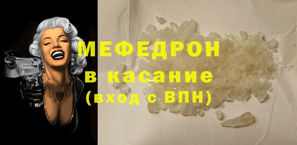 MESCALINE Беломорск