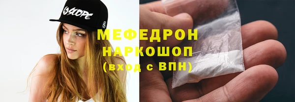 MESCALINE Беломорск