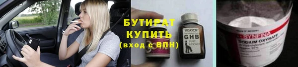 прущая мука Белокуриха