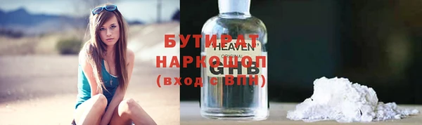 прущая мука Белокуриха