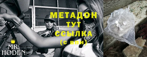 прущая мука Белокуриха