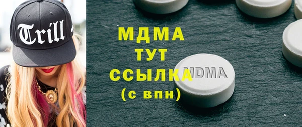стафф Белоозёрский