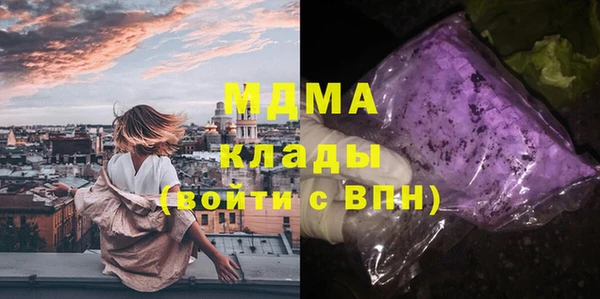 стафф Белоозёрский