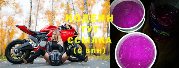 MESCALINE Беломорск