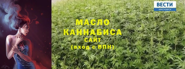 стафф Белоозёрский