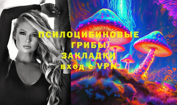MESCALINE Беломорск