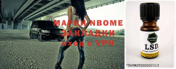 стафф Белоозёрский