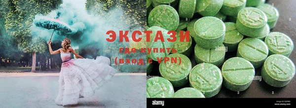 стафф Белоозёрский