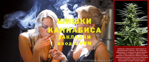 стафф Белоозёрский