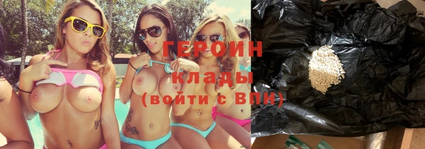 стафф Белоозёрский