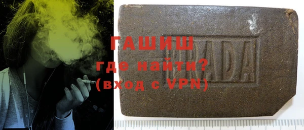 прущая мука Белокуриха
