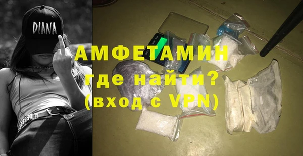 MDMA Семёнов