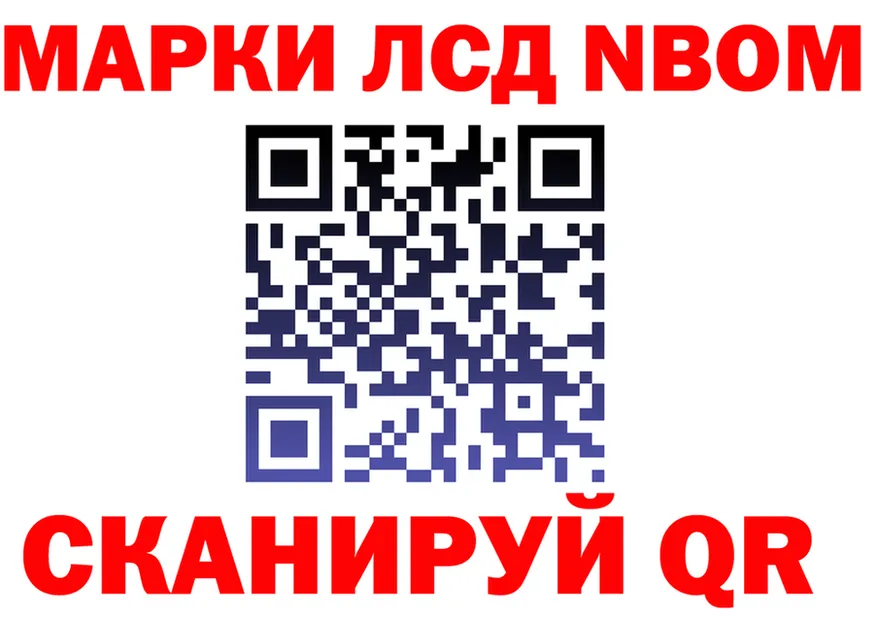 АМФ VHQ зеркало площадка omg Завитинск