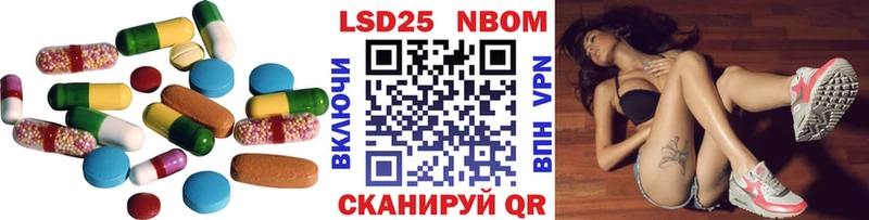 сколько стоит Завитинск ЛСД экстази кислота