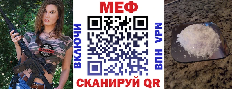 дарк нет формула  Завитинск  МЕФ мука  наркошоп 
