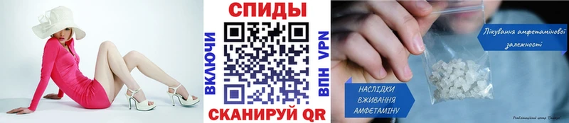 МЕТАМФЕТАМИН витя  Завитинск 