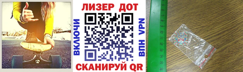 Наркотические марки 1500мкг  МЕГА сайт  Завитинск 