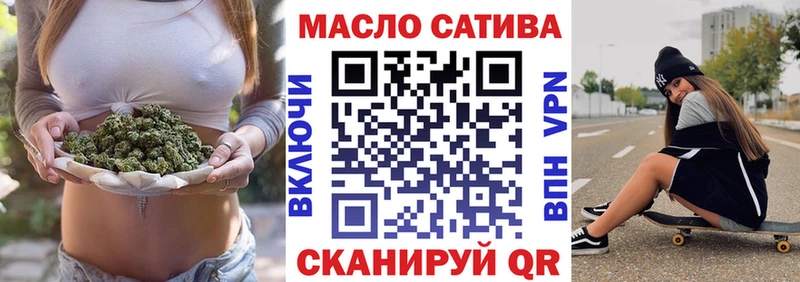ОМГ ОМГ ONION  Завитинск  shop Telegram  ТГК THC oil 