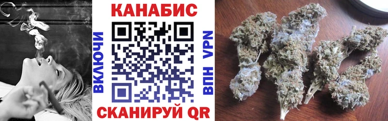Шишки марихуана тримм Завитинск